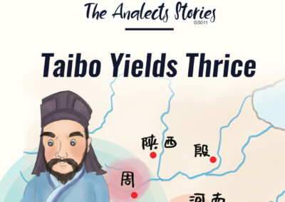 GS011_EN_Taibo Yields Thrice