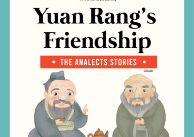 GS020_EN_Yuan Rang’s Friendship