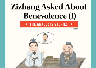 GS026_Zizhang Asked About Benevolence (I)