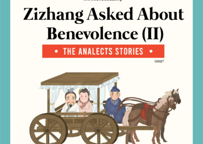 GS027_Zizhang Asked About Benevolence (II)