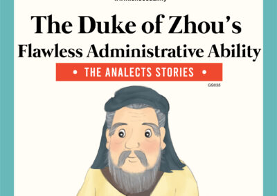 GS035_The Duke of Zhou’s Flawless Administrative Ability