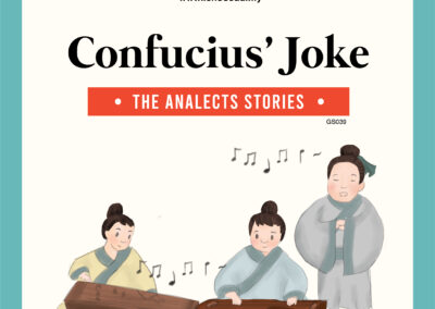 GS039_Confucius’ Joke